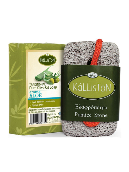 Kalliston Комплект за грижа за кожата