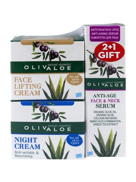 Set de îngrijire a tenului 2+1 cadou - Olivaloe Set de îngrijire a tenului 2+1 cadou - Olivaloe