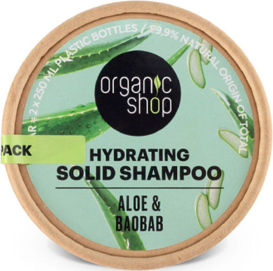 Organic Shop Aloe & Baobab Στέρεο Σαμπουάν Ενυδάτωσης 60gr