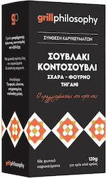 Grill Philosophy Μείγμα Καρυκευμάτων 120gr Grill Philosophy Μείγμα Καρυκευμάτων 120gr
