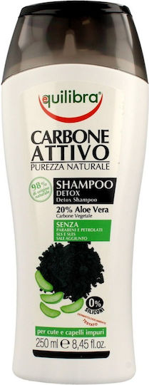 Beauty Formulas Equilibra Carbo Detox Aloe Vera   &    250ml | Skroutz.gr
