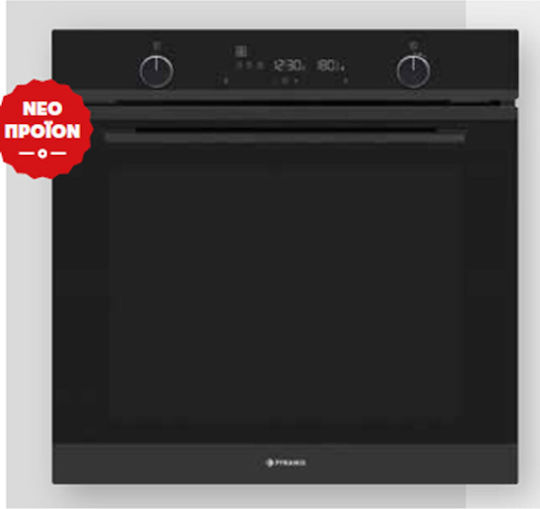 Pyramis PO78114010EBLΜ Φούρνος άνω Πάγκου 78lt Π59.5εκ. Μαύρος