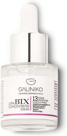 Galiniko Αντιγηραντικό Serum Προσώπου με Πεπτίδια & Υαλουρονικό Οξύ 20ml