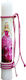 Easter Candle Round Barbie 25pcs