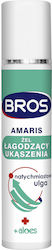Bros Ενυδατικό Gel Ημέρας 50ml