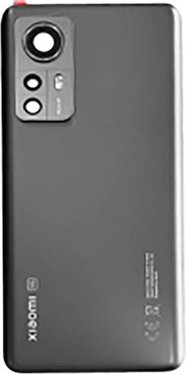 Xiaomi Καπάκι Μπαταρίας Γκρι για Xiaomi 12 & 12X.