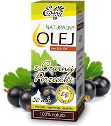 Etja Black Currant Oil 50ml