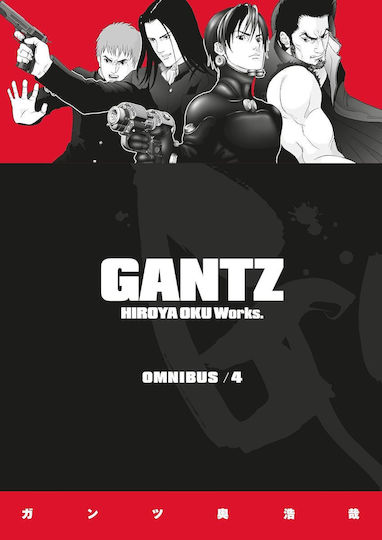 Gantz Omnibus Volume 4 Том. 4