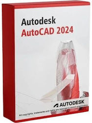 Autodesk Autocad 2024 Άδεια Για 1 Έτος