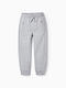 Zippy Kids Sweatpants Light Grey 1pcs