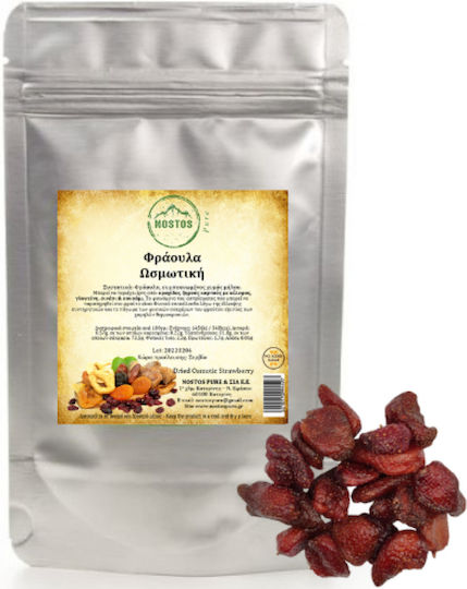 Nostos Pure Nuts without Sugar 250gr