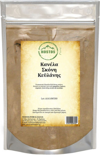 Cinnamon 529 Ceylon 1000gr