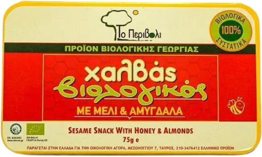 Το Περιβόλι Βιολογικός Χαλβάς 91.0111.0006 75gr