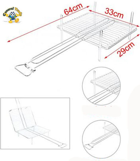 General Trade Inox Grill Rack