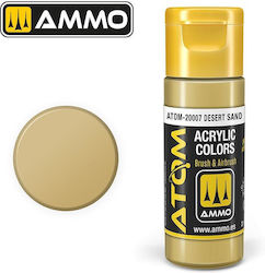 Ammo Боя за Моделизъм Desert Sand 20мл