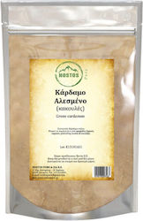 Nostos Pure Cardamom 50gr