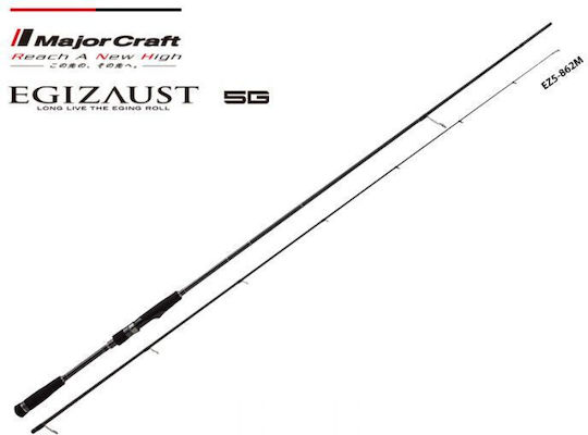 MajorCraft Egizaust Καλάμι Ψαρέματος για Eging / Καθετή 2.62m 5gr