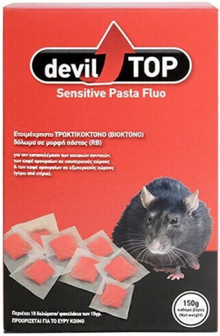 Dominate Plus Ποντικοφάρμακο σε μορφή Πάστας Deviltop Sensitive 0.15kg