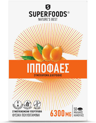 Superfoods Ιπποφαές Hippophaes 50 softgels Sea buckthorn