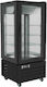 Karamco Kühlvitrine Boden mit Kapazität 134lt 65x65x150cm Glsc65