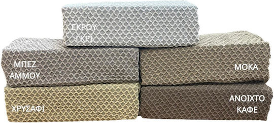 Linea Home Wafle Σετ Ελαστικά Καλύμματα Σαλονιού Χρυσαφί