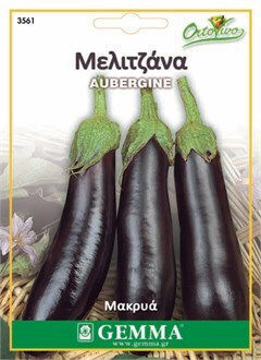 Gemma Seeds Aubergine