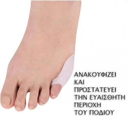 Gel για Κάλους Large Gel για Κάλους Large