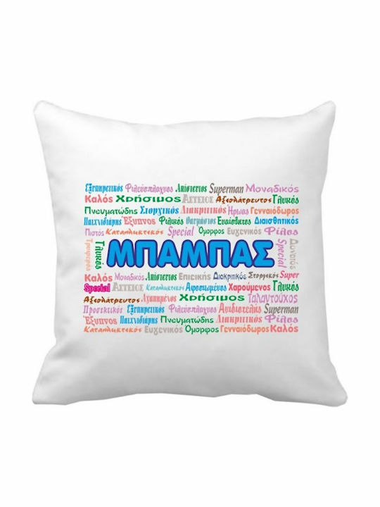 VOUR Kids Decorative Pillow Dad Adjectives Multicolour 20x20cm