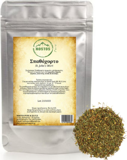 Nostos Pure Σπαθόχορτο 100gr