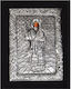 Image St. Athanasios 16x20cm