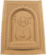 Wooden Carved Decoration - Image of Saint Paisios 23cm X 29.5cm (3690)