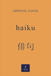 Haiku