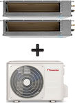 Inventor Indoor Unit Set for Multi Air Conditioners