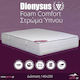 Ypnos Dionysus Foam Comfort Doppel Ergonomisch Matratze Schaum 140x200x22cm