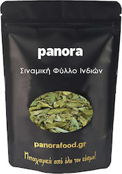 Panora Φύλλα Αλεξανδρείας