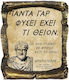 Polyart Aristoteles Zitat Anhänger aus Kunststo...