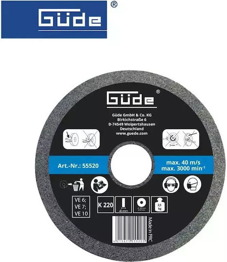 Güde Дискова шкурка K 220 200мм