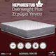 Hephaestus Overweight Plus 140x190 Sleeping Mat