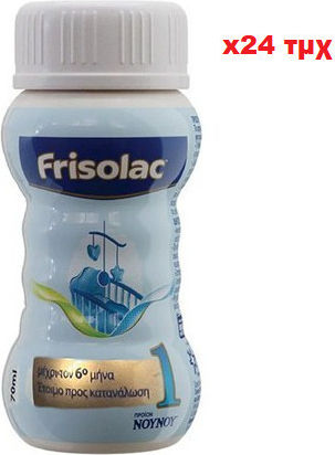 ΝΟΥΝΟΥ Έτοιμο Ρόφημα Γάλακτος Frisolac για 0+ Μηνών 24x70ml