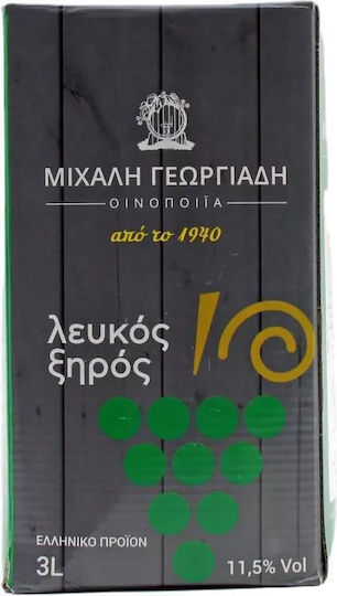 Ασκος Γεωργιαδη 3lt Λευκο Ξηρο 3lt