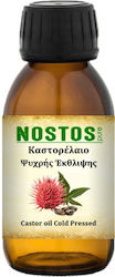Nostos Pure Ψυχρής Έκθλιψης