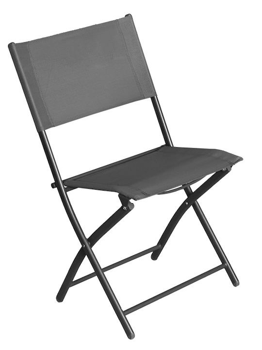 Metallic Outdoor Chair BSP1164 Grey 52x64x39cm