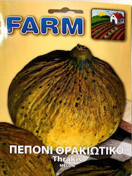 Primasem Seeds Melon