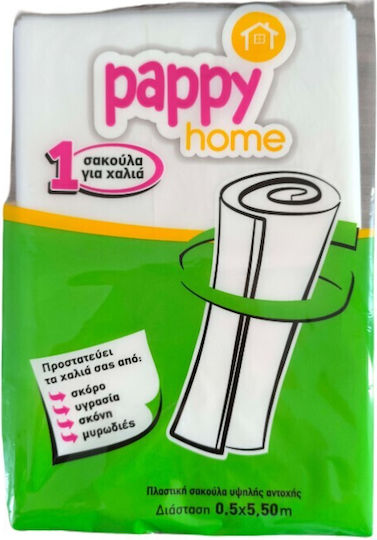 Pappy Home Σακούλα Χαλιών