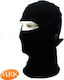 MRK Balaclava Μαύρο