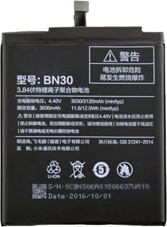Compatible Replacement Battery 3120mAh for Redmi 4a