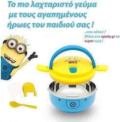 Παιδικό Δοχείο Φαγητού