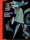 Surrealism Beyond Borders Matthew Gale 1026