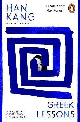 Greek Lessons Han Kang Books Ltd