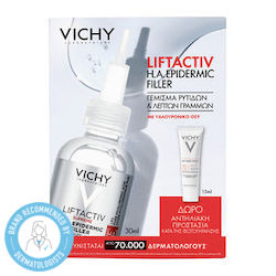Vichy Capital Soleil Σετ Περιποίησης για Αντιγήρανση Vichy Capital Soleil Σετ Περιποίησης για Αντιγήρανση